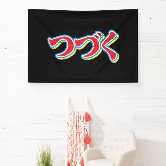 Tsuzuku Spandoek (Insitu)