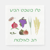 Tu Bishvat 7 Soort Servet (Voorkant)