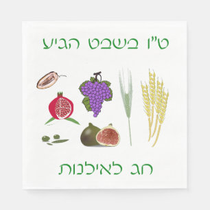 Tu Bishvat 7 Soort Servet