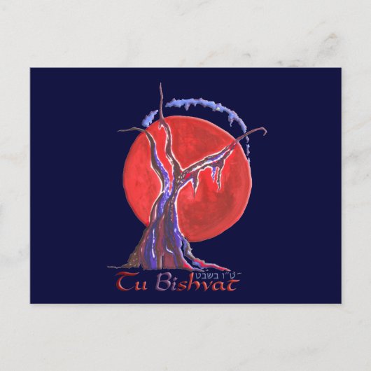 Tu Bishvat Briefkaart (Voorkant)
