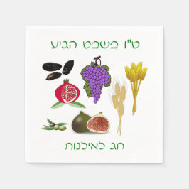 Tu Bishvat Servet