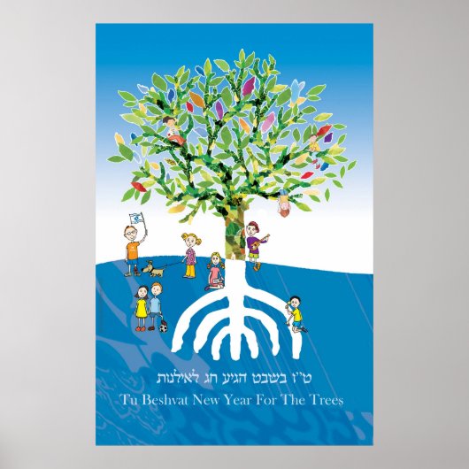 Tu B'shevat Tree Poster (Voorkant)