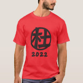 Tu Family Reunion 2022 T-shirt (Voorkant)