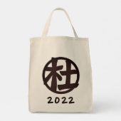 Tu family reunion tote bag (Achterkant)