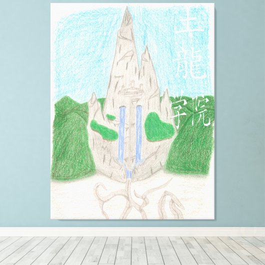 Tu Long Academy (met name_chinese) Canvas Afdruk (Insitu (Houten vloer))