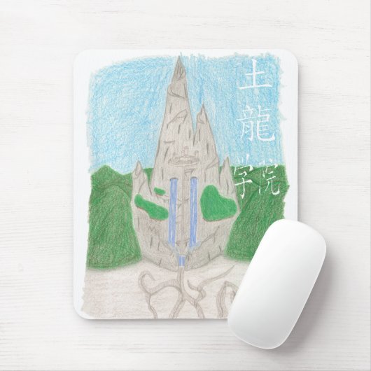 Tu Long Academy (met name_chinese) Muismat (Met muis)