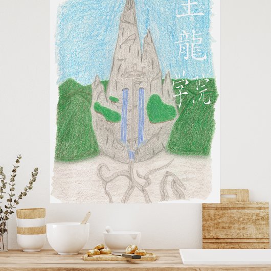 Tu Long Academy (met name_chinese) Poster (Keuken)