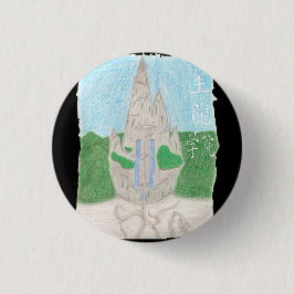 Tu Long Academy (met name_chinese) Ronde Button 3,2 Cm