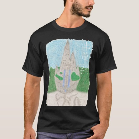 Tu Long Academy (met name_chinese) T-shirt (Voorkant)