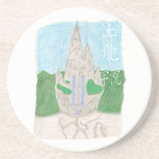 Tu Long Academy (met name_chinese) Zandsteen Onderzetter (Voorkant)