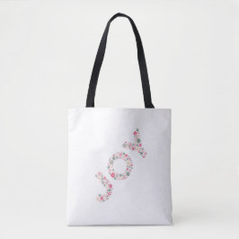 Tuin van vreugde tote bag
