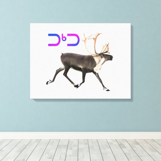 Tuktu - Cariou Canvas Afdruk (Insitu (Houten vloer))