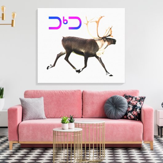 Tuktu - Cariou Canvas Afdruk (Insitu (Woonkamer))