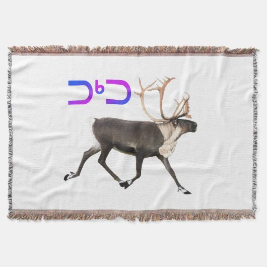 Tuktu - Cariou Deken (Voorkant)