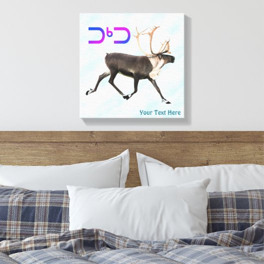 Tuktu - Cariou op sneeuw Canvas Afdruk (Insitu (Slaapkamer))