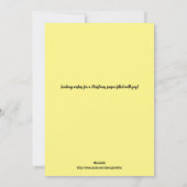 Tulpenbloemen Kerst Ornament Art Flat Kaart (Achterkant)