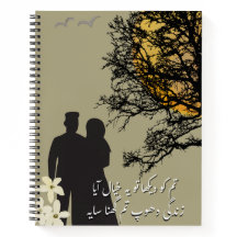 Tum Ko Dekha To Ye Khayal Aaya-notitieboek