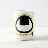 Tunamayo Onigiri Koffiemok (Center)