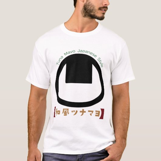 Tunamayo Onigiri T-shirt (Voorkant)
