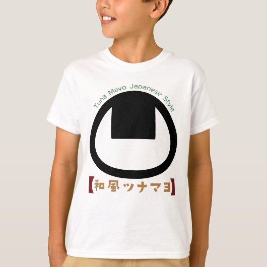 Tunamayo Onigiri T-shirt (Voorkant)