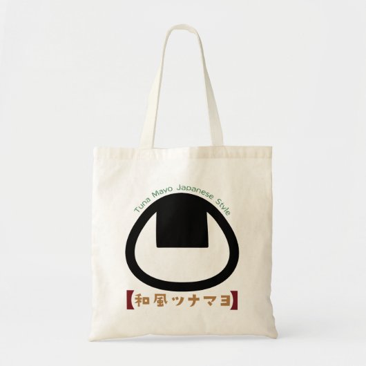 Tunamayo Onigiri Tote Bag (Voorkant)