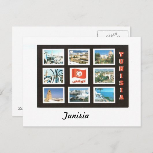 Tunesië Briefkaart (Voorkant / Achterkant)