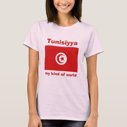 Tunesische vlag + kaart + tekst T-shirt (Voorkant)