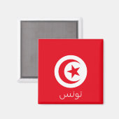 Tunesische vlag magneet (Voorkant / Achterkant)