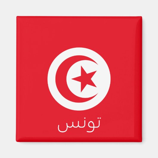 Tunesische vlag magneet (Voorkant)