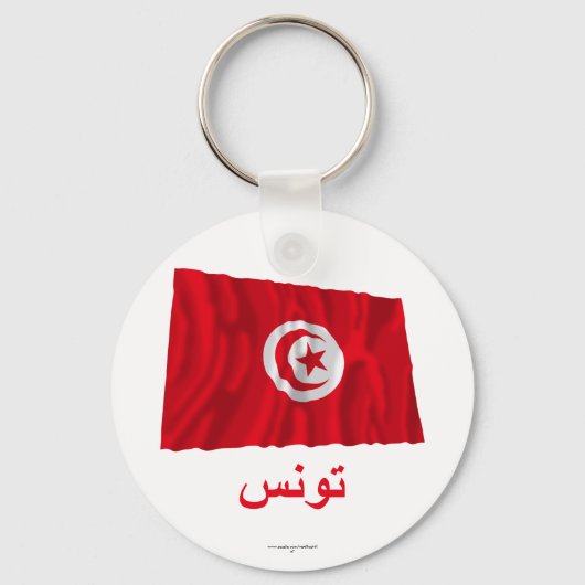 Tunesische vlag met naam Arabisch Sleutelhanger (Voorkant)
