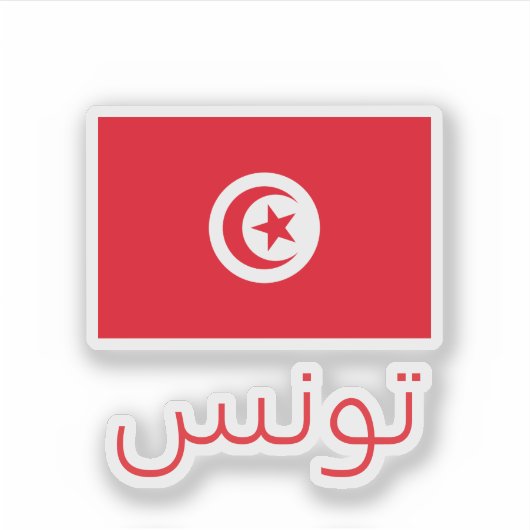 Tunesische vlag sticker (Voorkant)