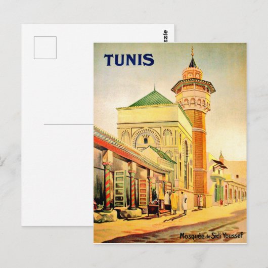 Tunis, Tunesië, Youssef Dey Mosque, stadscentrum Briefkaart (Voorkant / Achterkant)