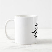 Tunt van de Bride Gepersonaliseerd Koffiemok (Links)