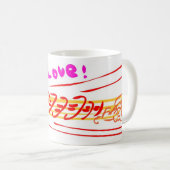 Turbo love koffiemok (Voorkant rechts)