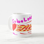 Turbo love koffiemok (Voorkant links)