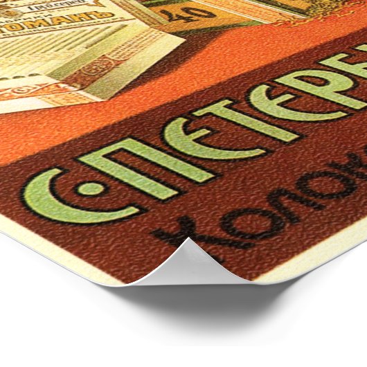 Turks OTTOMAN Cigaretes Tobacco  Advert Poster (Hoek)