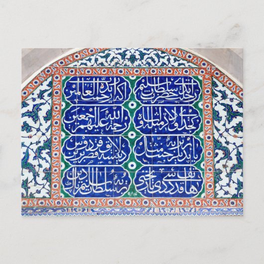turkse tegels briefkaart (Voorkant)