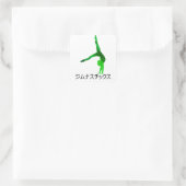 Turnen Vierkante Sticker (Tas)