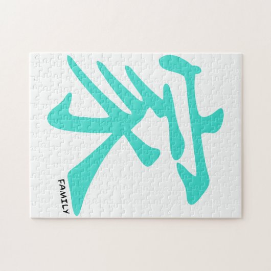 Turquoise, Blauw-Groen Chinees Familiekarakter Legpuzzel (Horizontaal)