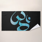 Turquoise Om  Badhanddoek (Badhanddoek)