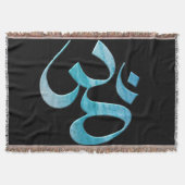 Turquoise Om Deken (Voorkant)