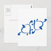 Turtle Love - Yin Yang Briefkaart (Voorkant / Achterkant)