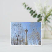 tv - toren van peking briefkaart (Staand voorkant)