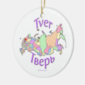Tver Russia Map Ornament (Links)
