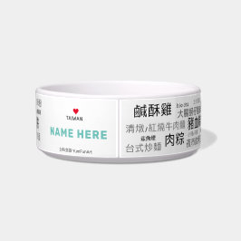 TW-aangepaste Pet Bowl Voerbakje