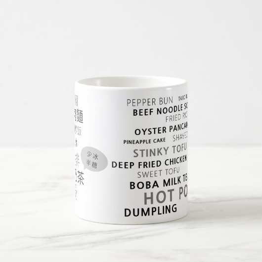 TW-English+Mandarin Coffee Mok (Center)