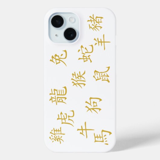 Twaalf Chinese Dierenriem Symbolen in Goud op Wit Case-Mate iPhone Case (Achterkant)