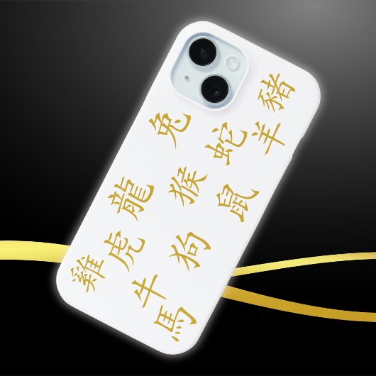 Twaalf Chinese Dierenriem Symbolen in Goud op Wit Case-Mate iPhone Case