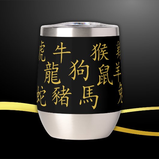 Twaalf Chinese Dierenriem Symbolen in Goud op Zwar