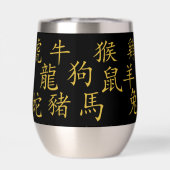 Twaalf Chinese Dierenriem Symbolen in Goud op Zwar (Achterkant)